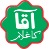 ضیاء رسول امینی