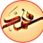 محمدوقاص۷۸۶