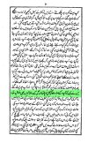 گوہ.jpg
