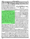 page3output.jpg