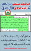 امامکم.png