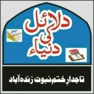 احمد رضا نقشبندی