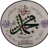 محمد سہیل ایاز