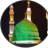 شمائل اسلمی